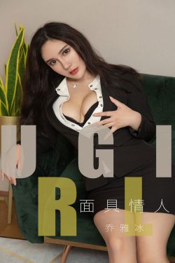 善良妈妈的朋友8